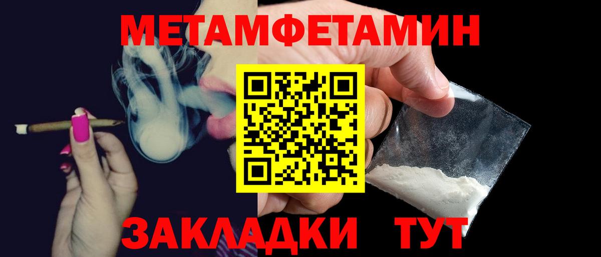Тара  Амфетамин 98%  Вход с VPN 