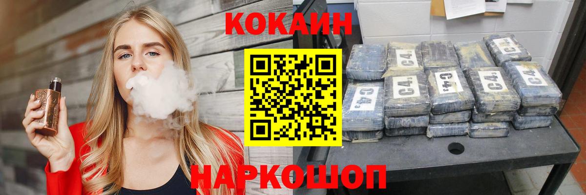 Тара  Кокаин 98%  Cocaine  Вход с VPN  COCAIN 98% 