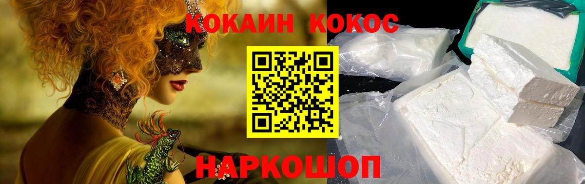 Кокаин Columbia Тара