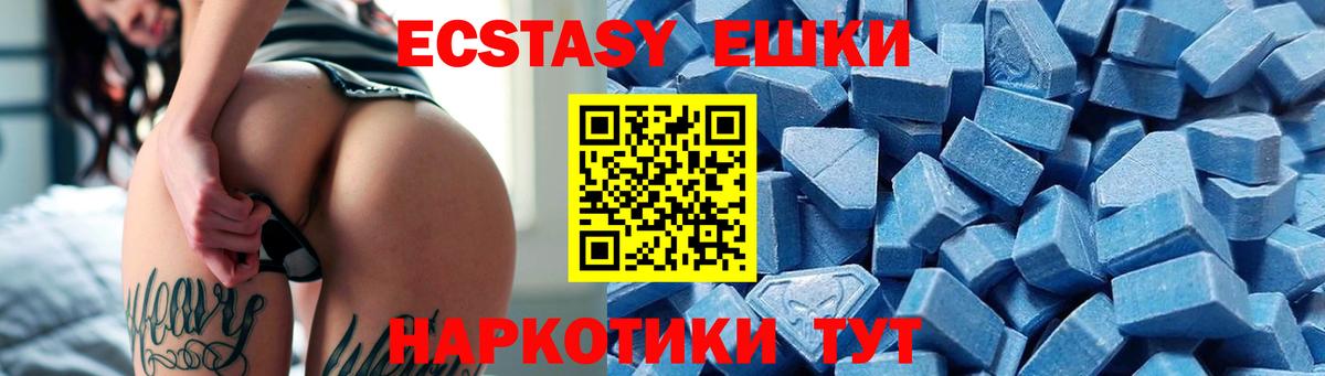 Ecstasy диски  Вход с VPN  Тара  Ecstasy  Ecstasy XTC 