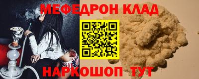 трава Обь