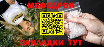 трава Обь