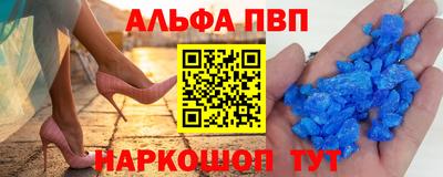 дурь Пенза