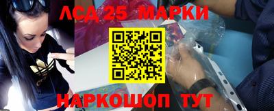 трава Обь