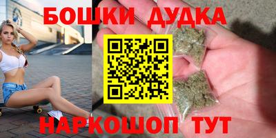 первитин Обнинск