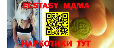 трава Обь