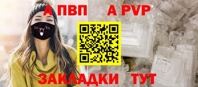 трава Обь