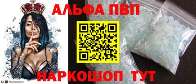 винт Первоуральск