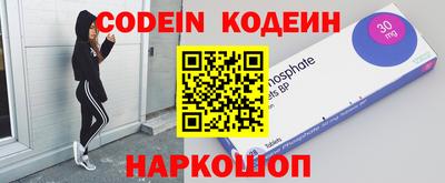 первитин Обнинск