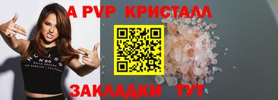 первитин Обнинск