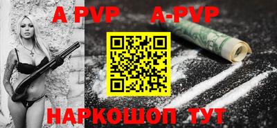 трава Обь