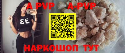 первитин Обнинск