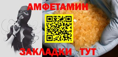 первитин Обнинск