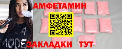 первитин Обнинск