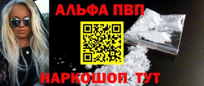 первитин Обнинск