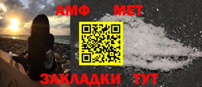 первитин Обнинск