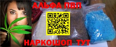 трава Обь
