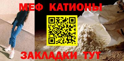 первитин Обнинск