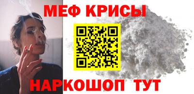 первитин Обнинск