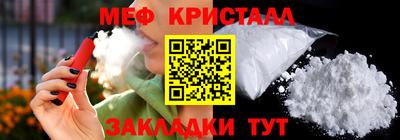 первитин Обнинск