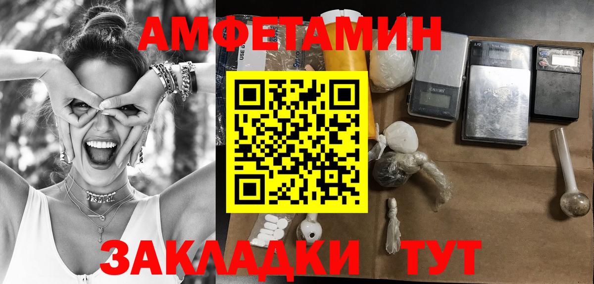 Первитин витя Тара